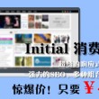 118网址之家l258ch心肠歹毒的生肖是什么